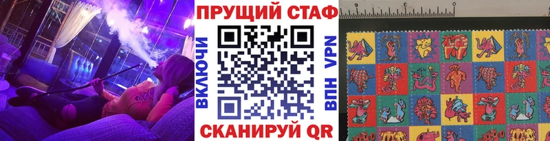 Магазины продажи наркотиков Межгорье Марихуана  Меф мяу мяу  Alpha-PVP  omg рабочий сайт  COCAIN  Героин  Гашиш  Псилоцибиновые грибы 