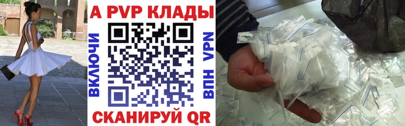 Alfa_PVP кристаллы  Межгорье 