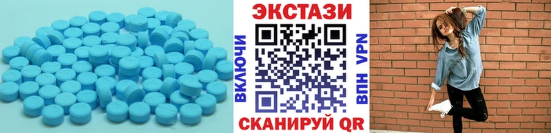 Ecstasy Cube Межгорье