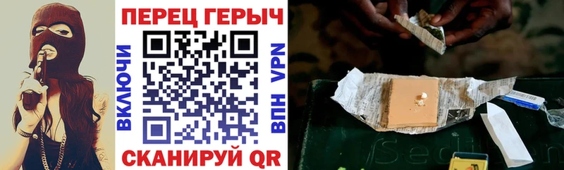 хочу   Межгорье  Героин хмурый 