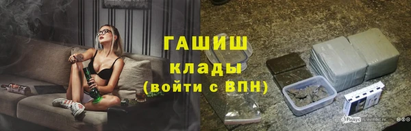 альфа пвп Кулебаки