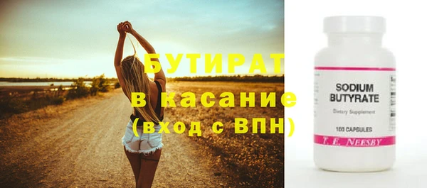 2c-b Лагань