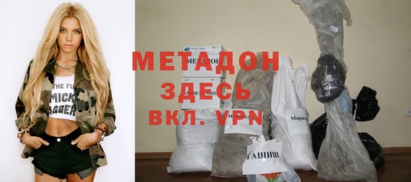 МДПВ Куйбышев