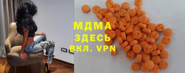 mdma Бронницы