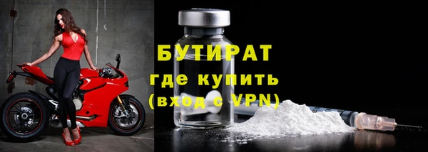 МДПВ Куйбышев