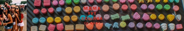 героин Краснослободск