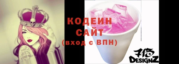 2c-b Лагань