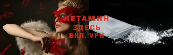 альфа пвп Кулебаки
