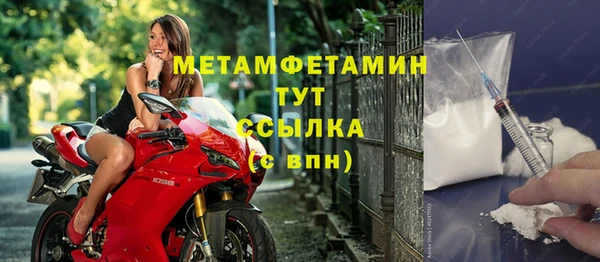 МДПВ Куйбышев