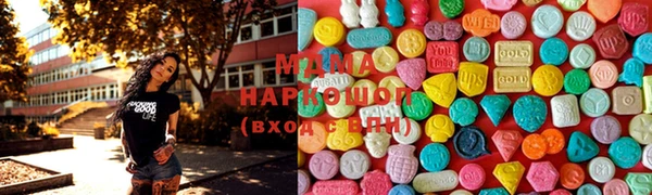 mdma Бронницы