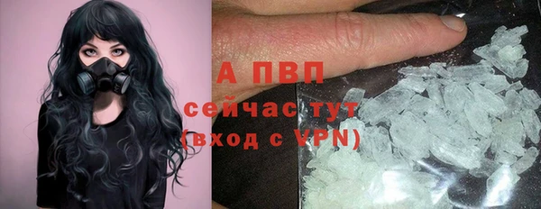 альфа пвп Кулебаки