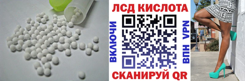 OMG   Межгорье  ЛСД экстази ecstasy 