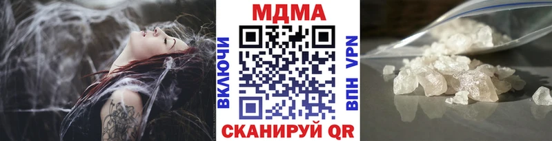 наркошоп  Межгорье  MDMA Molly 