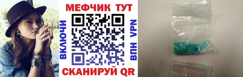 Меф VHQ  наркота  darknet клад  Межгорье 