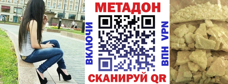 купить наркотики сайты  Межгорье  Метадон кристалл 