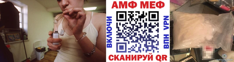 kraken ссылки  Межгорье  МЕТАМФЕТАМИН мет 