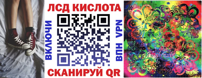 hydra рабочий сайт Межгорье Марки NBOMe 1,5мг